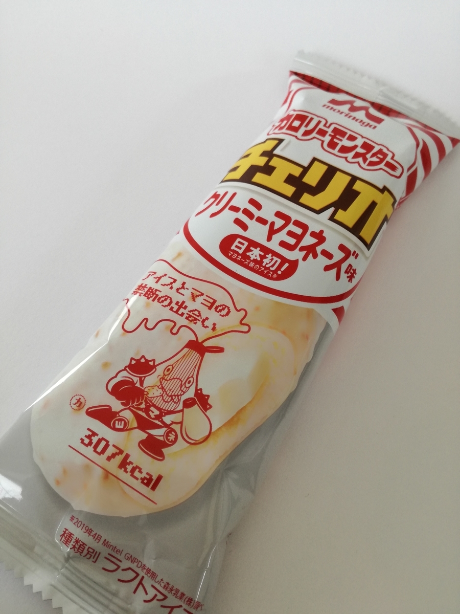 森永乳業「チェリオ」クリーミーマヨネーズ味は物足りなさが残る