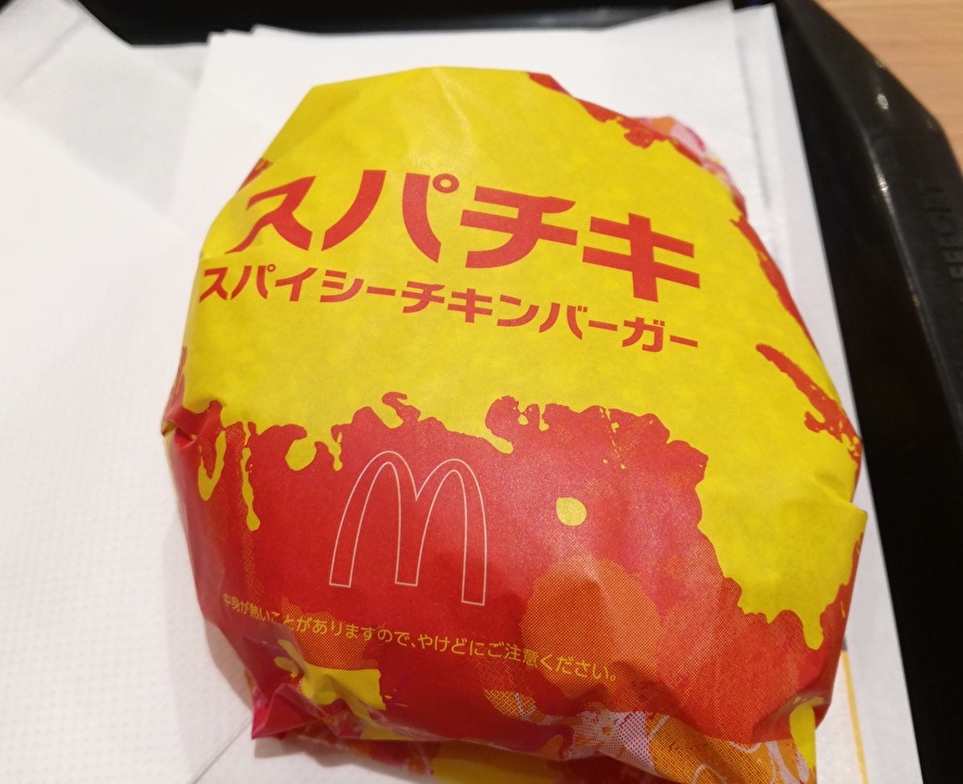 スパチキ マック