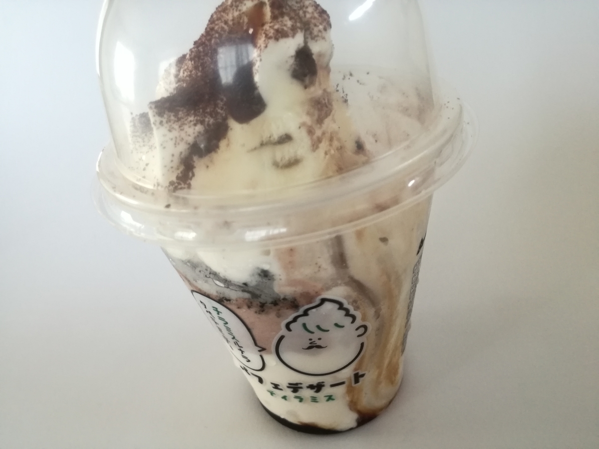 f:id:mousouryoku:20191005111324j:plain