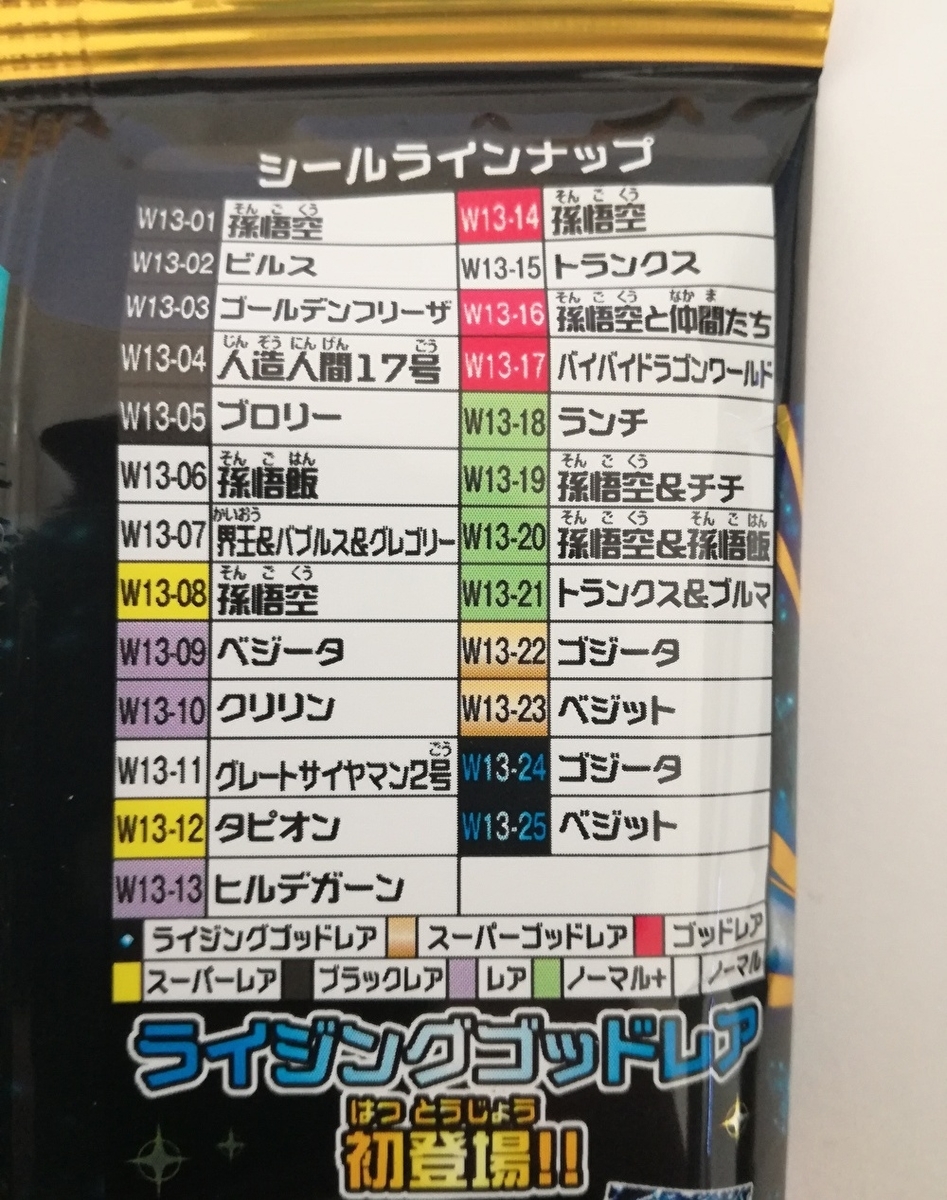 f:id:mousouryoku:20191009160051j:plain f:id:mousouryoku:20191009160051j:plain