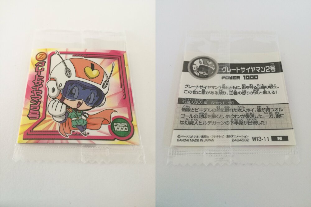 f:id:mousouryoku:20191009163345j:plain f:id:mousouryoku:20191009163345j:plain