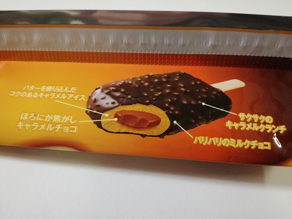 f:id:mousouryoku:20191015221249j:plain