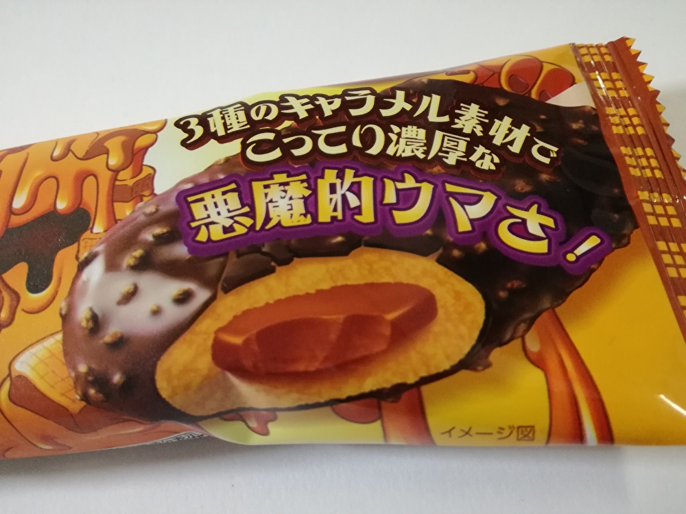 f:id:mousouryoku:20191015222007j:plain