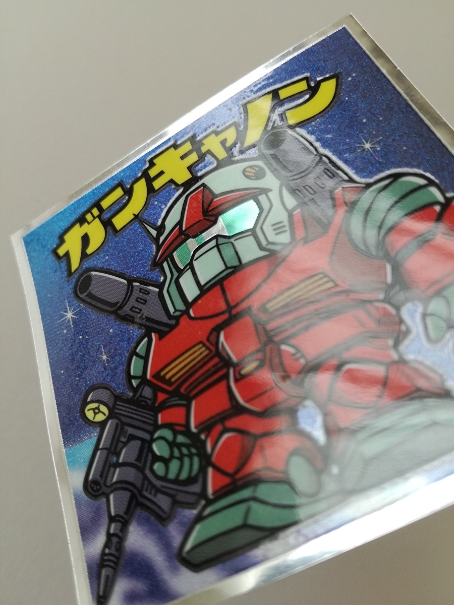 f:id:mousouryoku:20191020125604j:plain