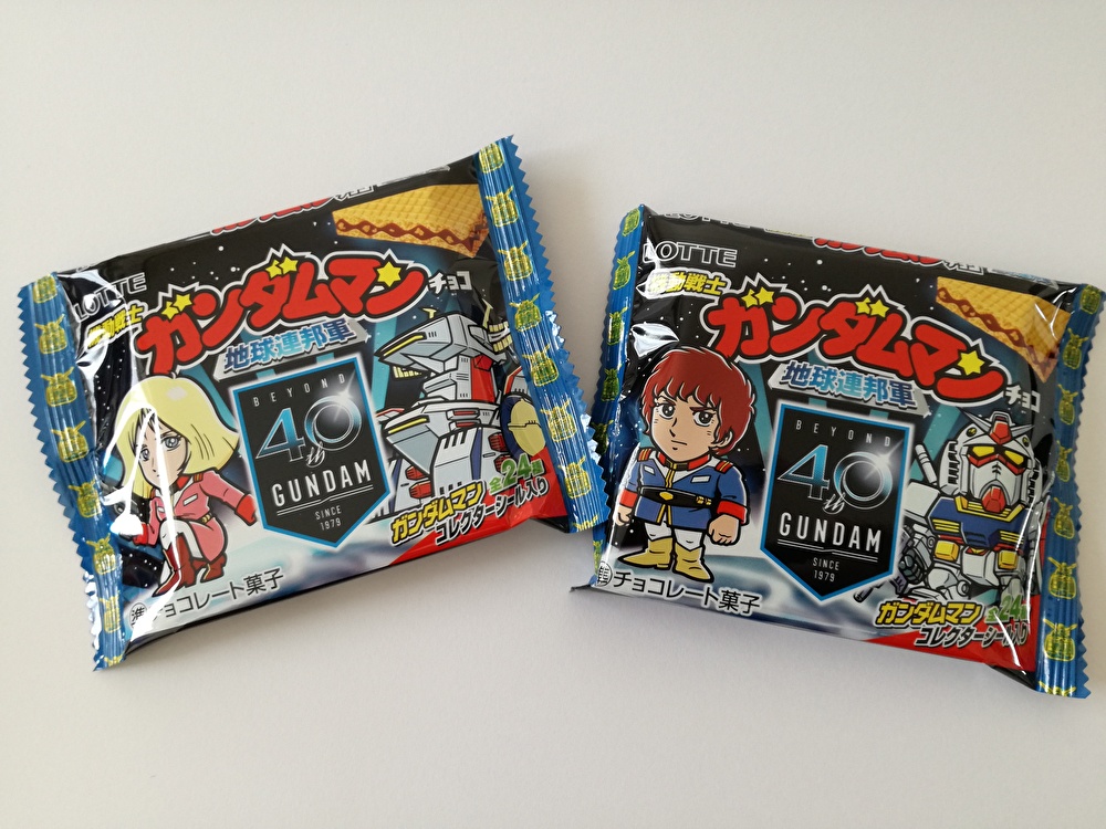 ガンダムマンチョコを箱買いしたけど、主役が出なかった哀しみ