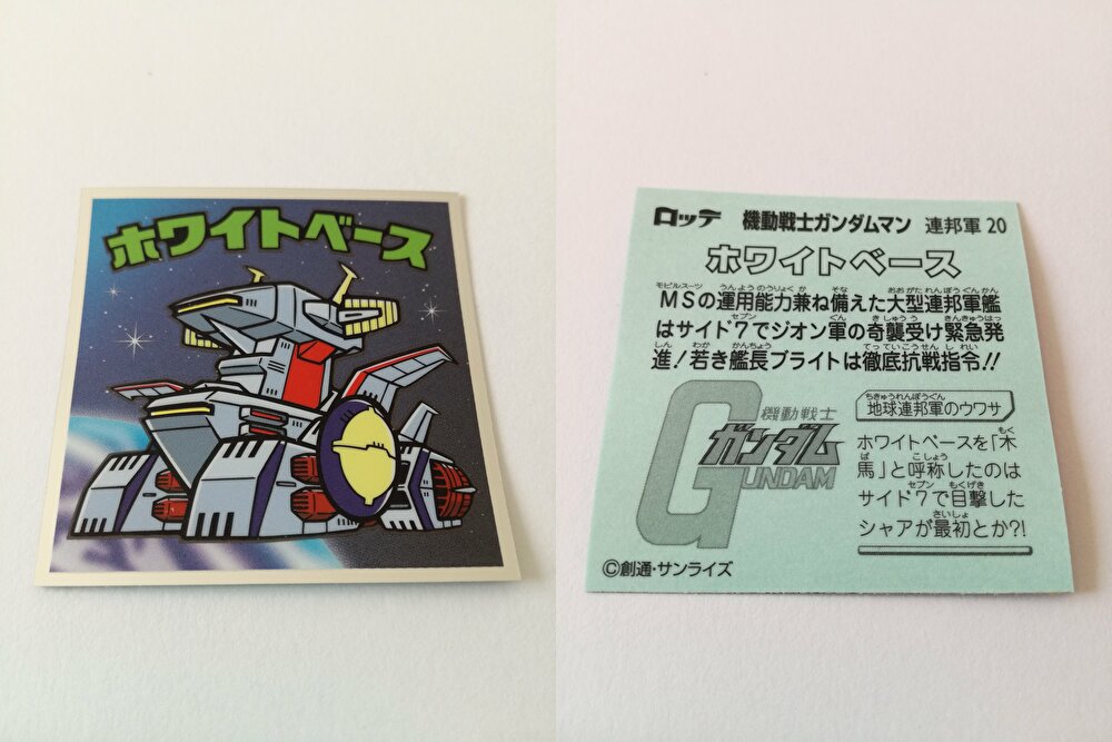 f:id:mousouryoku:20191021153552j:plain