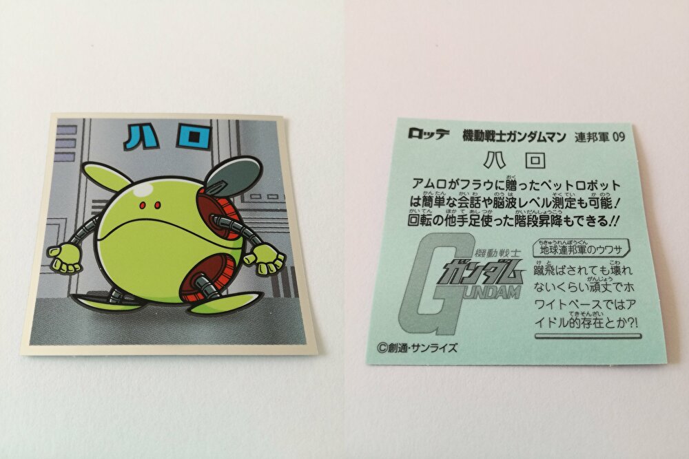 f:id:mousouryoku:20191021154057j:plain