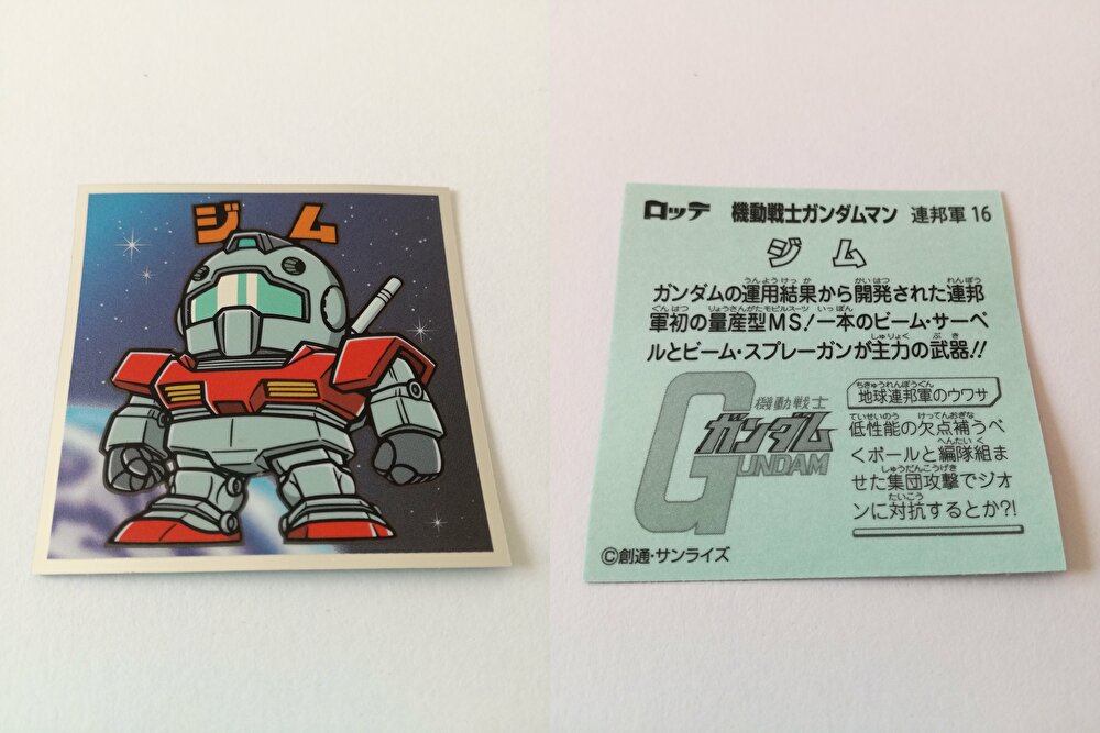 f:id:mousouryoku:20191021163813j:plain