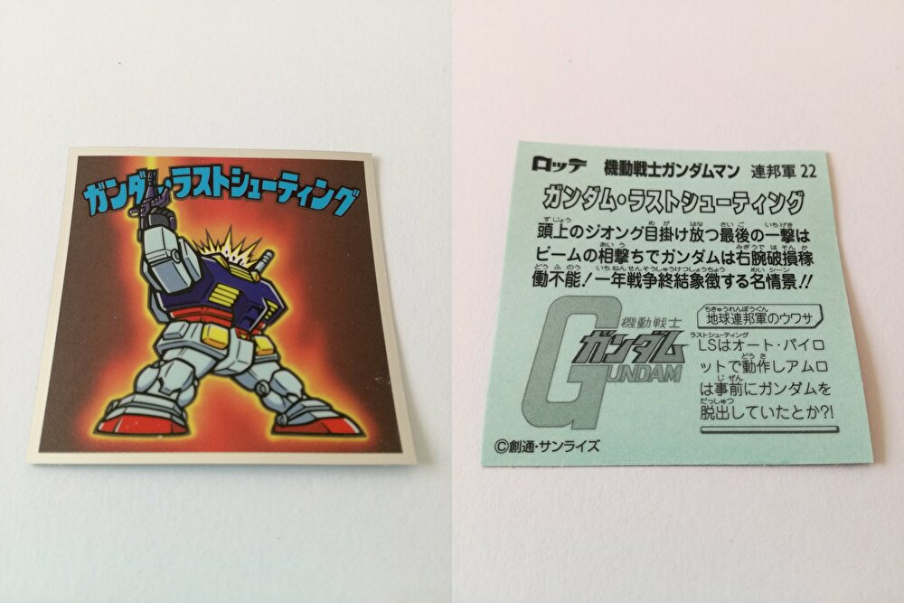 f:id:mousouryoku:20191021164403j:plain