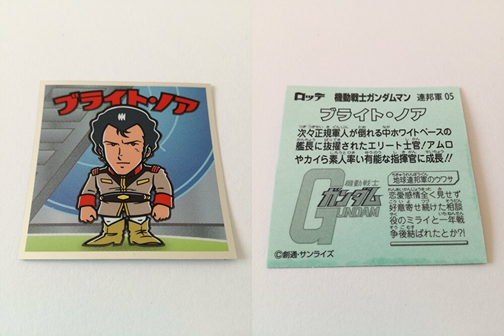 f:id:mousouryoku:20191021165048j:plain