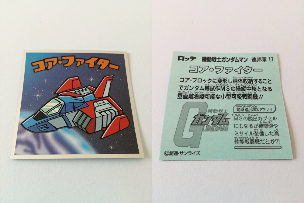 f:id:mousouryoku:20191021171203j:plain