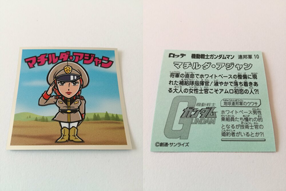 f:id:mousouryoku:20191021183112j:plain