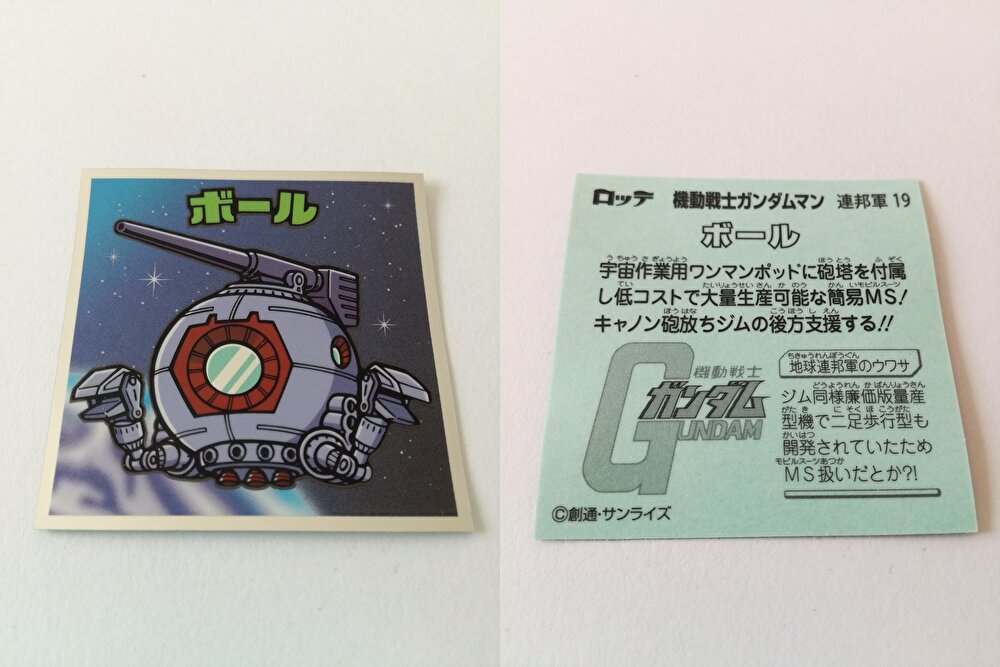 f:id:mousouryoku:20191021185027j:plain