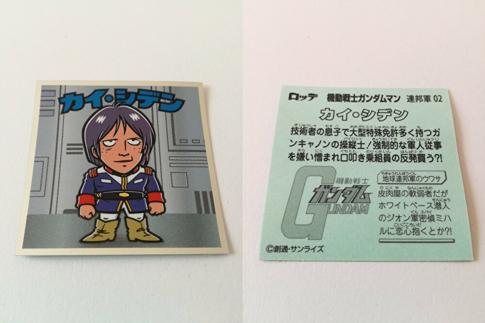 f:id:mousouryoku:20191021210120j:plain