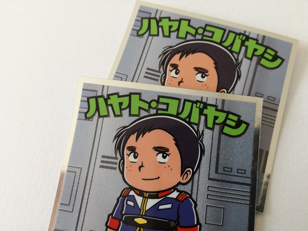 f:id:mousouryoku:20191021211904j:plain