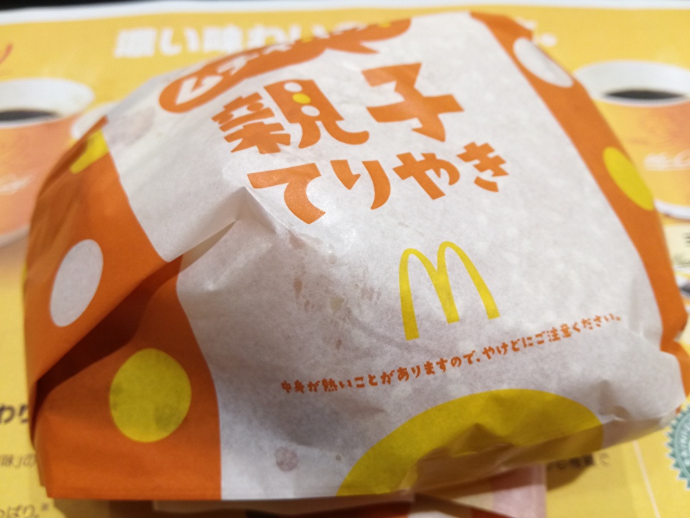 f:id:mousouryoku:20191023164055j:plain