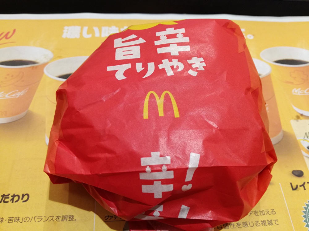 f:id:mousouryoku:20191023173557j:plain