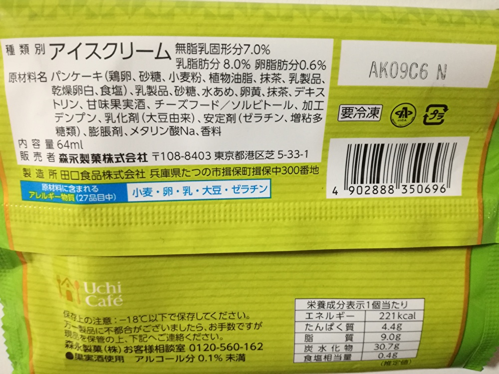 f:id:mousouryoku:20191030184620j:plain