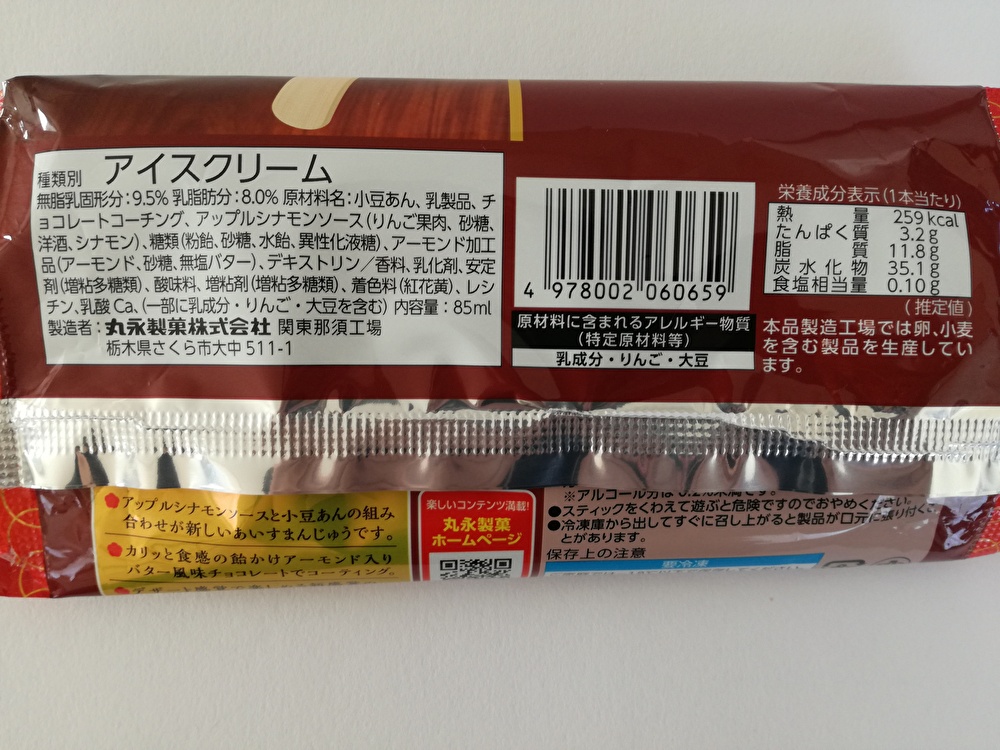 f:id:mousouryoku:20191101140543j:plain f:id:mousouryoku:20191101140543j:plain