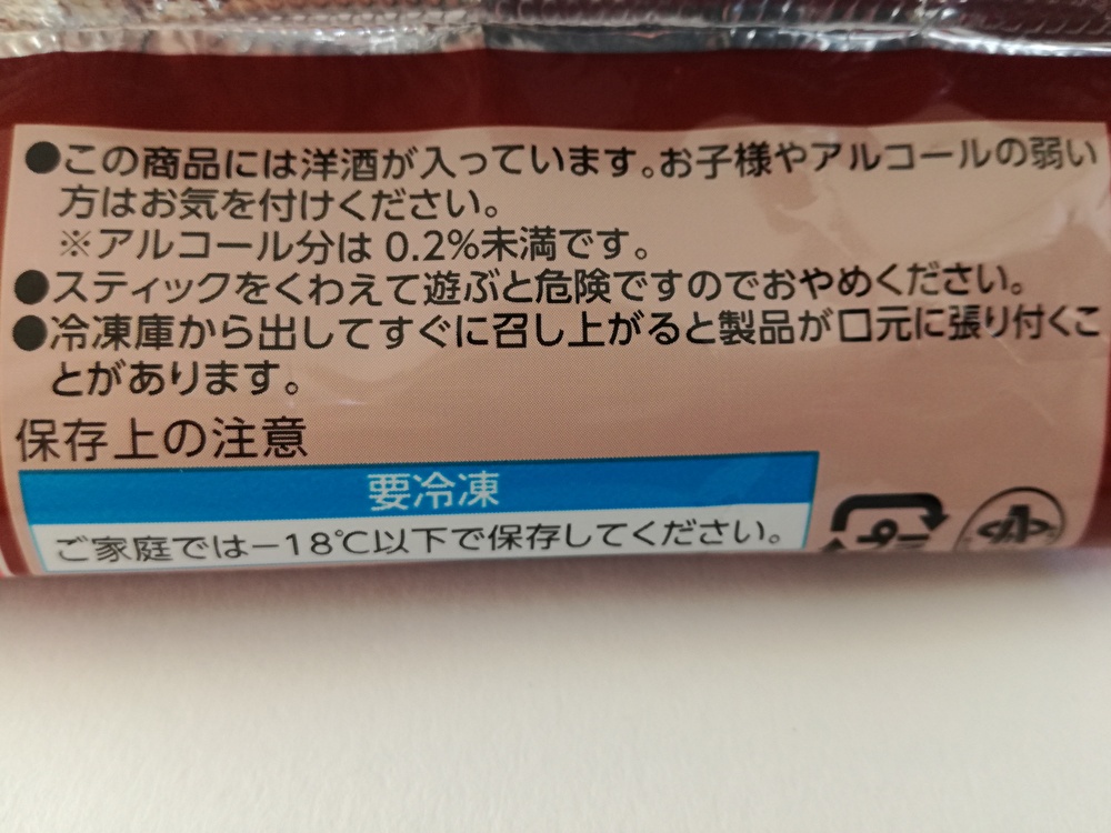 f:id:mousouryoku:20191101140603j:plain f:id:mousouryoku:20191101140603j:plain