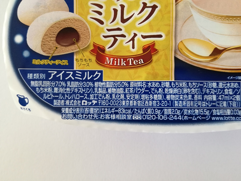 f:id:mousouryoku:20191104154114j:plain f:id:mousouryoku:20191104154114j:plain