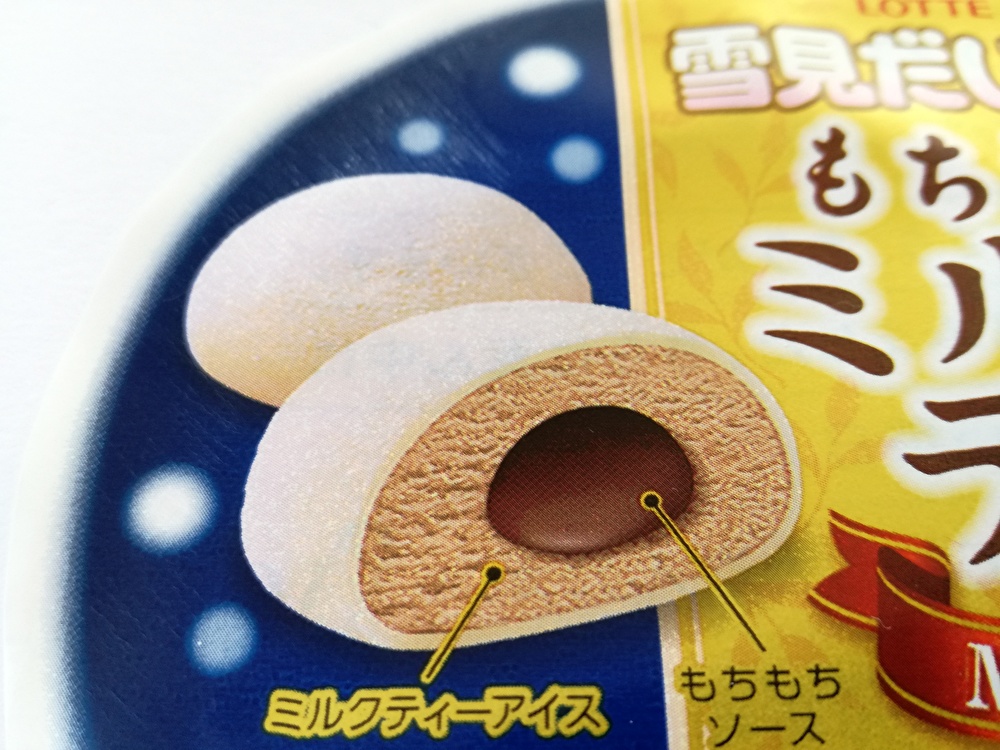 f:id:mousouryoku:20191104154135j:plain f:id:mousouryoku:20191104154135j:plain