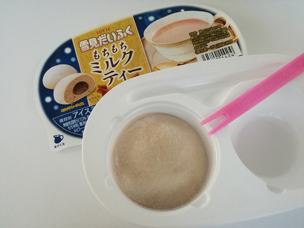 f:id:mousouryoku:20191104163403j:plain f:id:mousouryoku:20191104163403j:plain