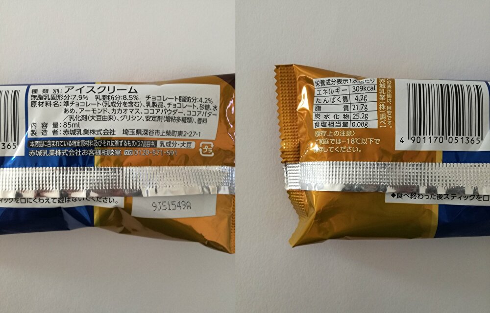 f:id:mousouryoku:20191105152520j:plain f:id:mousouryoku:20191105152520j:plain