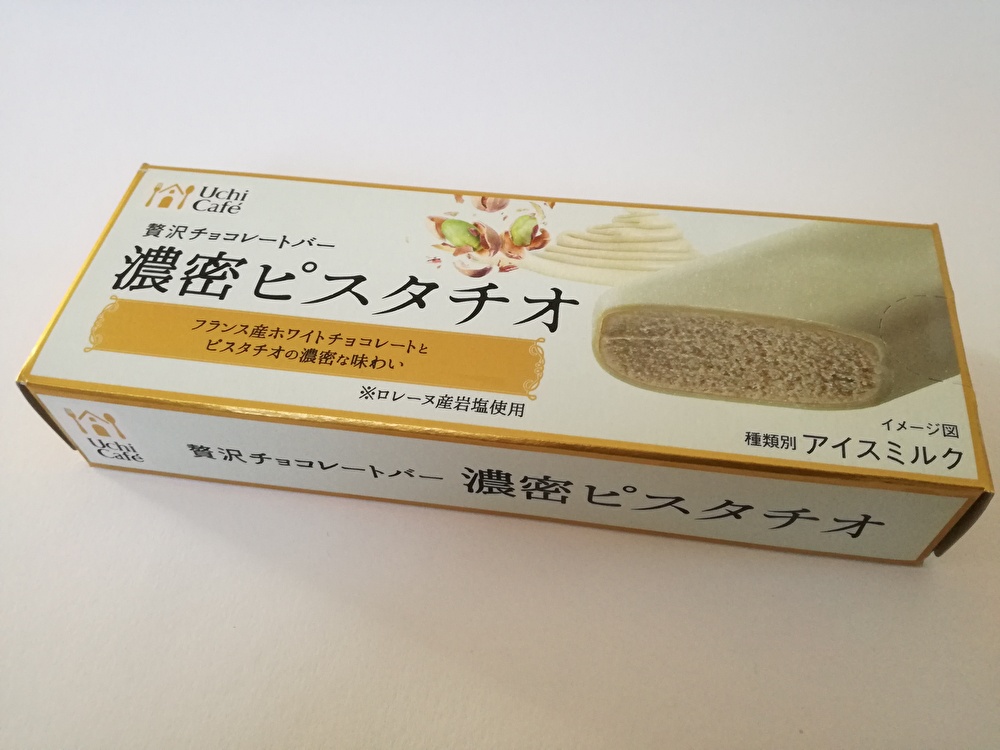 f:id:mousouryoku:20191105170137j:plain