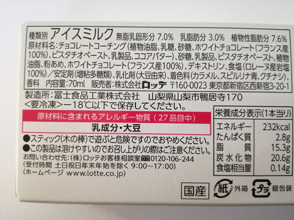 f:id:mousouryoku:20191105170149j:plain
