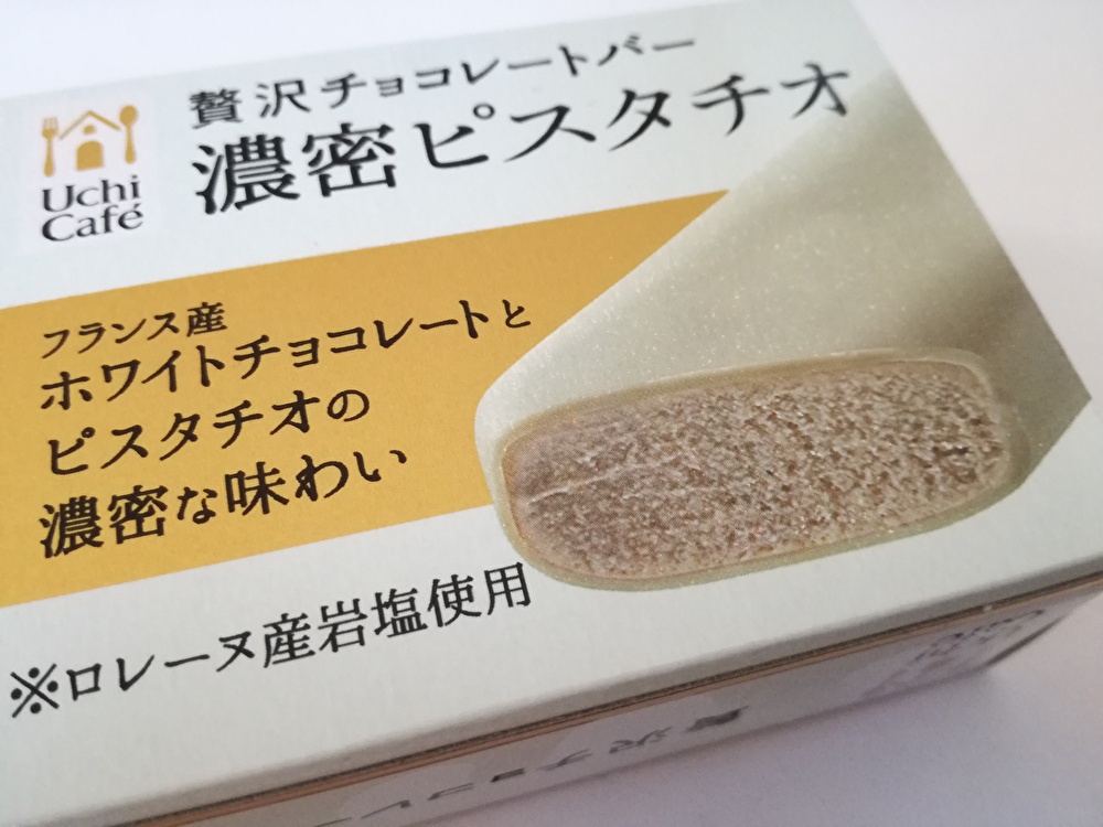 f:id:mousouryoku:20191105170159j:plain