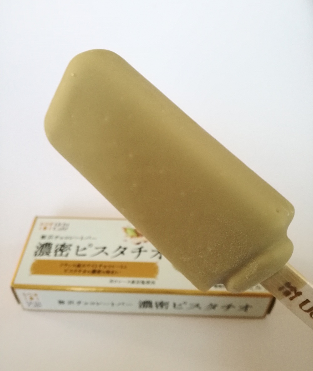 f:id:mousouryoku:20191105170212j:plain