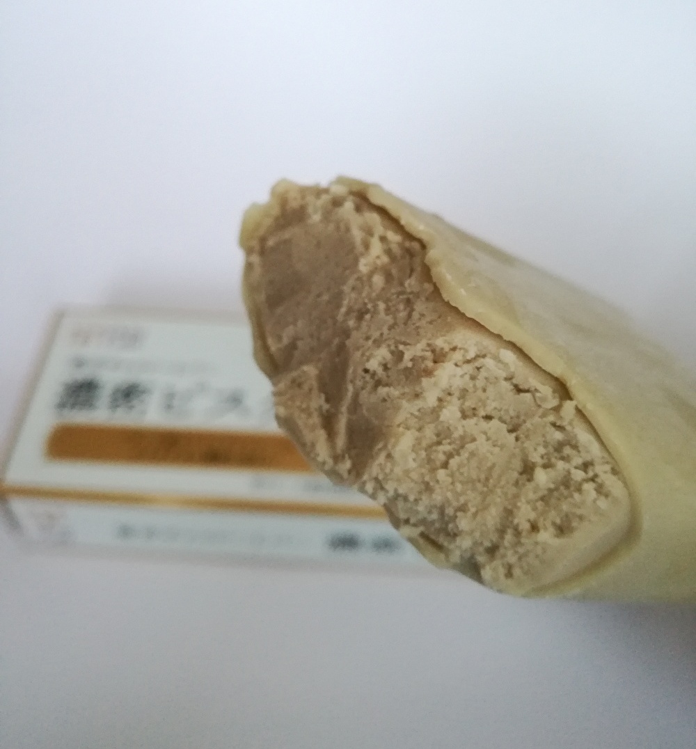 f:id:mousouryoku:20191105170259j:plain