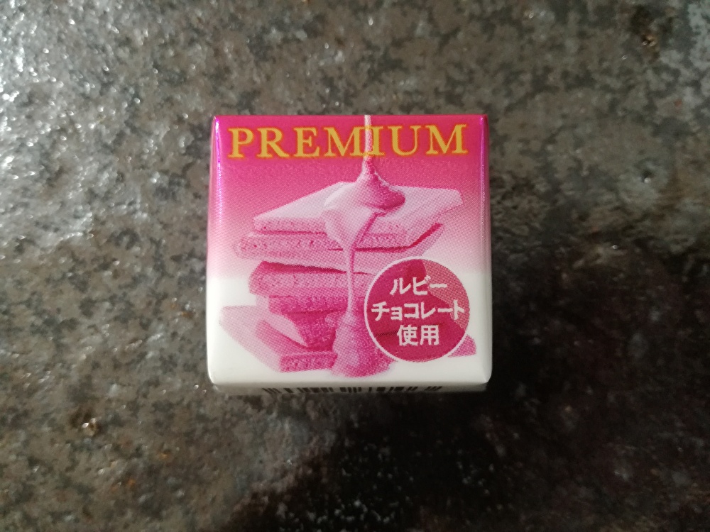 f:id:mousouryoku:20191113183723j:plain