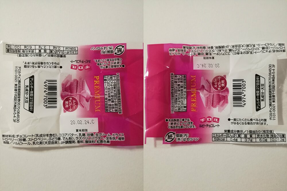 f:id:mousouryoku:20191113183852j:plain