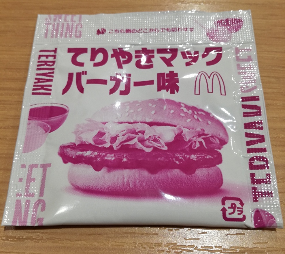 f:id:mousouryoku:20191118123511j:plain