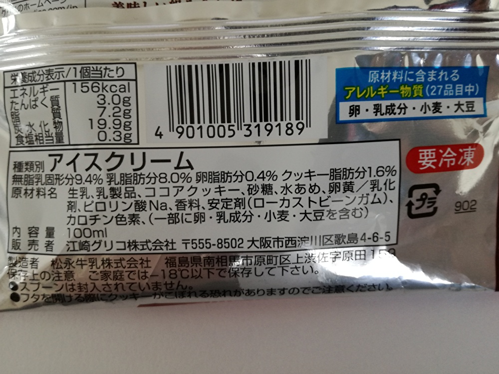 f:id:mousouryoku:20191125141007j:plain