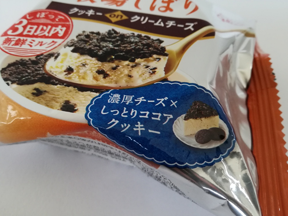 f:id:mousouryoku:20191125141024j:plain