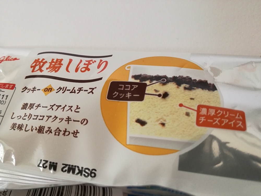 f:id:mousouryoku:20191125141042j:plain