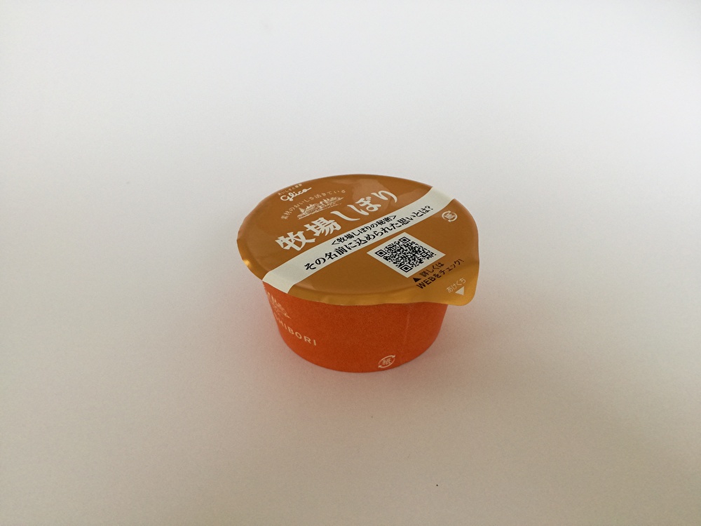 f:id:mousouryoku:20191125141107j:plain