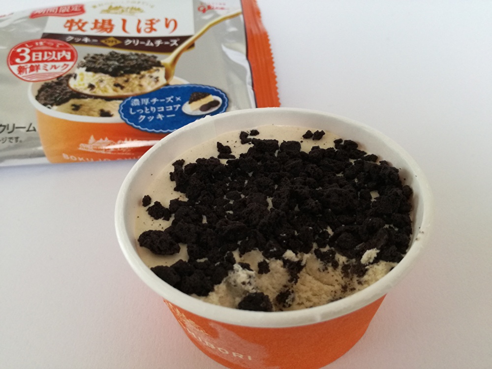 f:id:mousouryoku:20191125141207j:plain