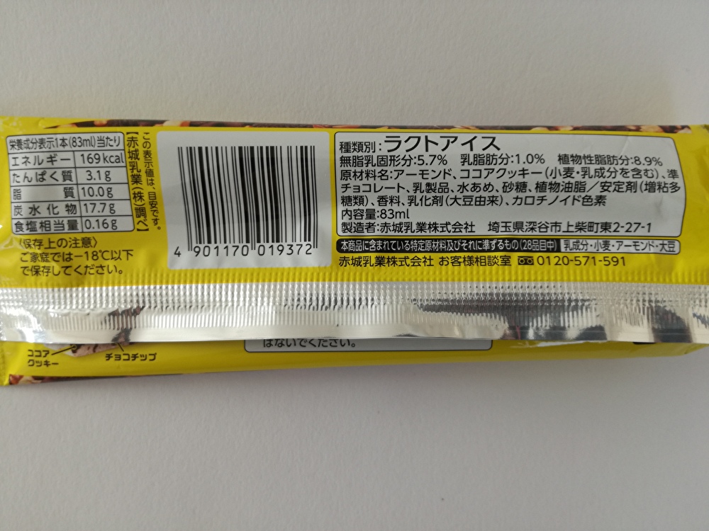 f:id:mousouryoku:20191126134119j:plain f:id:mousouryoku:20191126134119j:plain