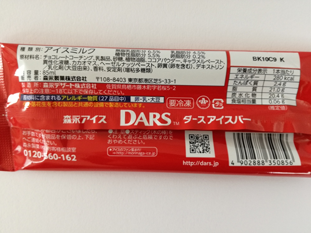 f:id:mousouryoku:20191128133115j:plain f:id:mousouryoku:20191128133115j:plain