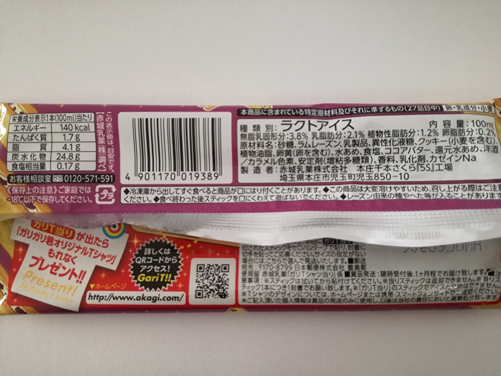 f:id:mousouryoku:20191202163622j:plain f:id:mousouryoku:20191202163622j:plain