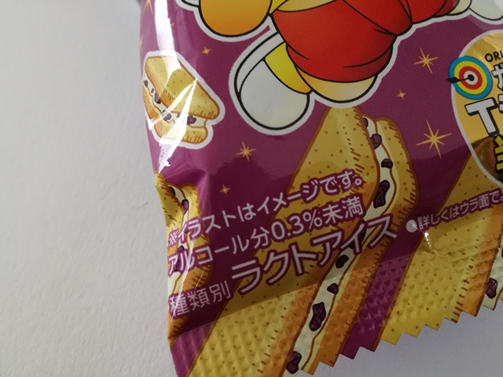 f:id:mousouryoku:20191202163641j:plain f:id:mousouryoku:20191202163641j:plain