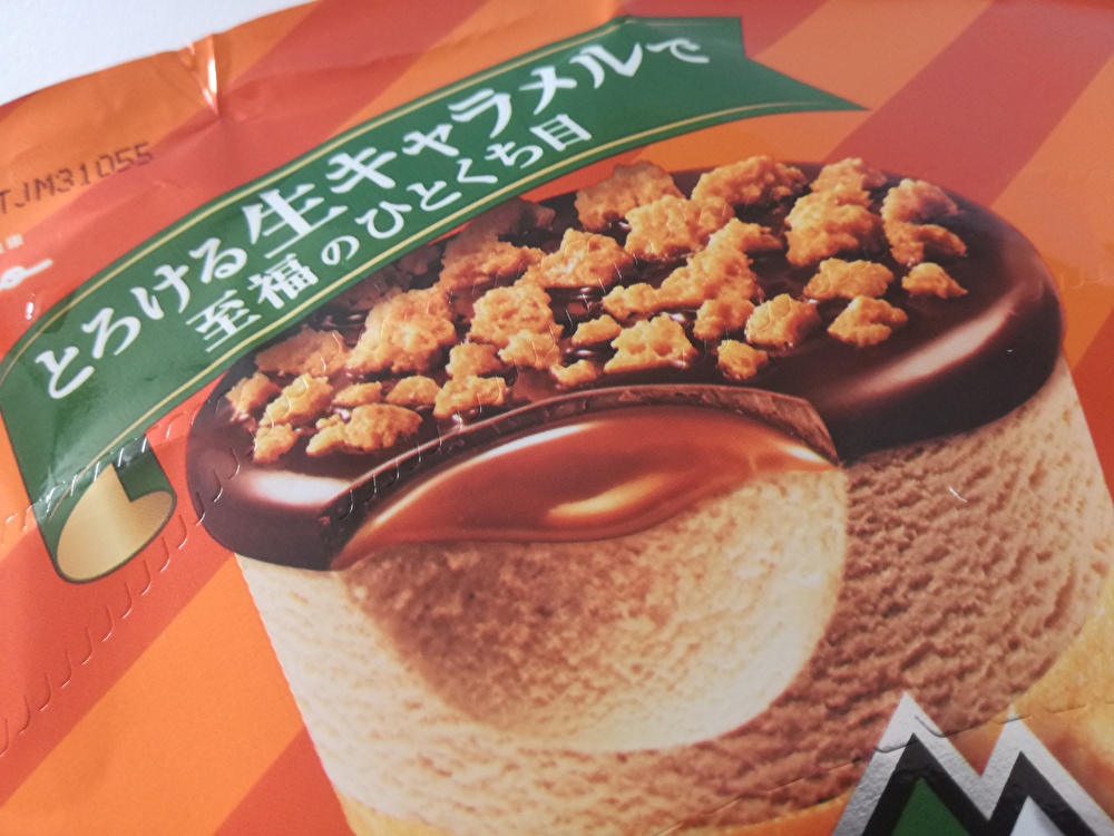 f:id:mousouryoku:20191203154104j:plain f:id:mousouryoku:20191203154104j:plain