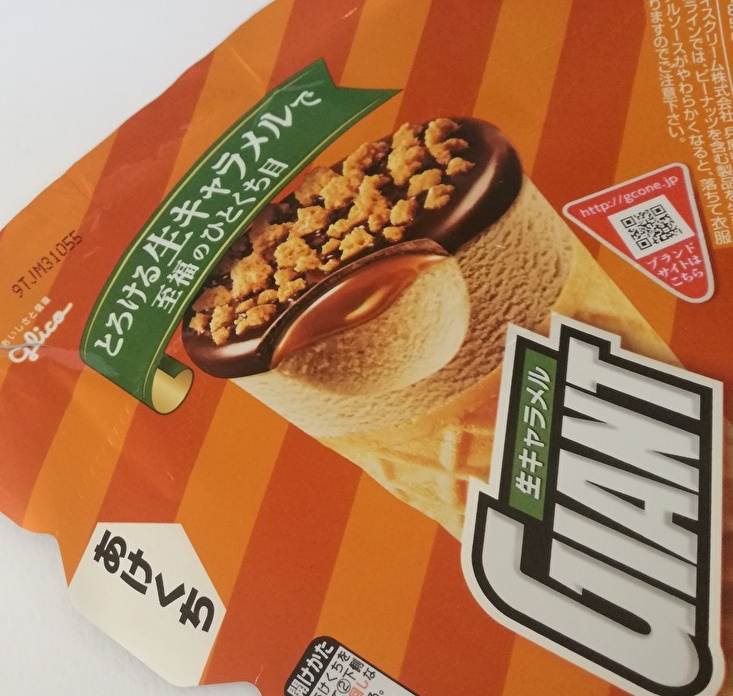 f:id:mousouryoku:20191203154430j:plain f:id:mousouryoku:20191203154430j:plain