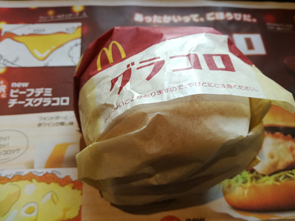 f:id:mousouryoku:20191204170822j:plain f:id:mousouryoku:20191204170822j:plain