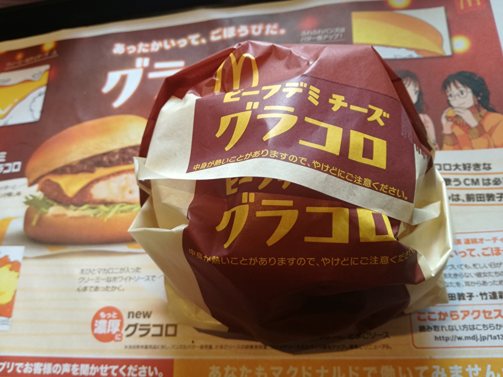 f:id:mousouryoku:20191204180438j:plain f:id:mousouryoku:20191204180438j:plain