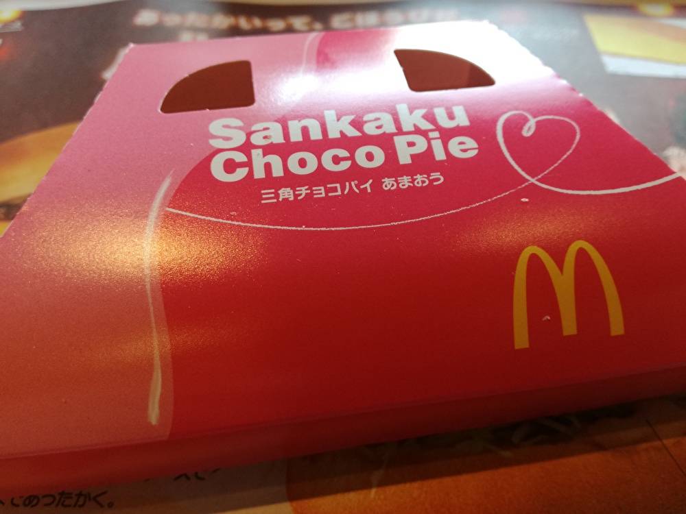 f:id:mousouryoku:20191204200537j:plain f:id:mousouryoku:20191204200537j:plain